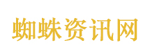 开推团就这样乱七八糟出场了